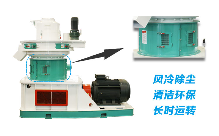 生物质颗粒；；；计