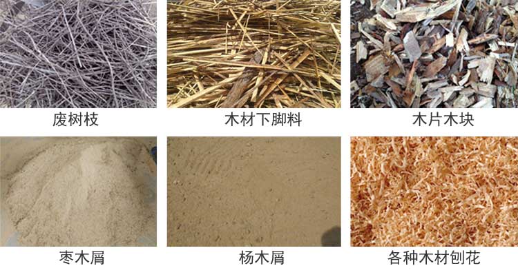 锯末颗；；；；柿