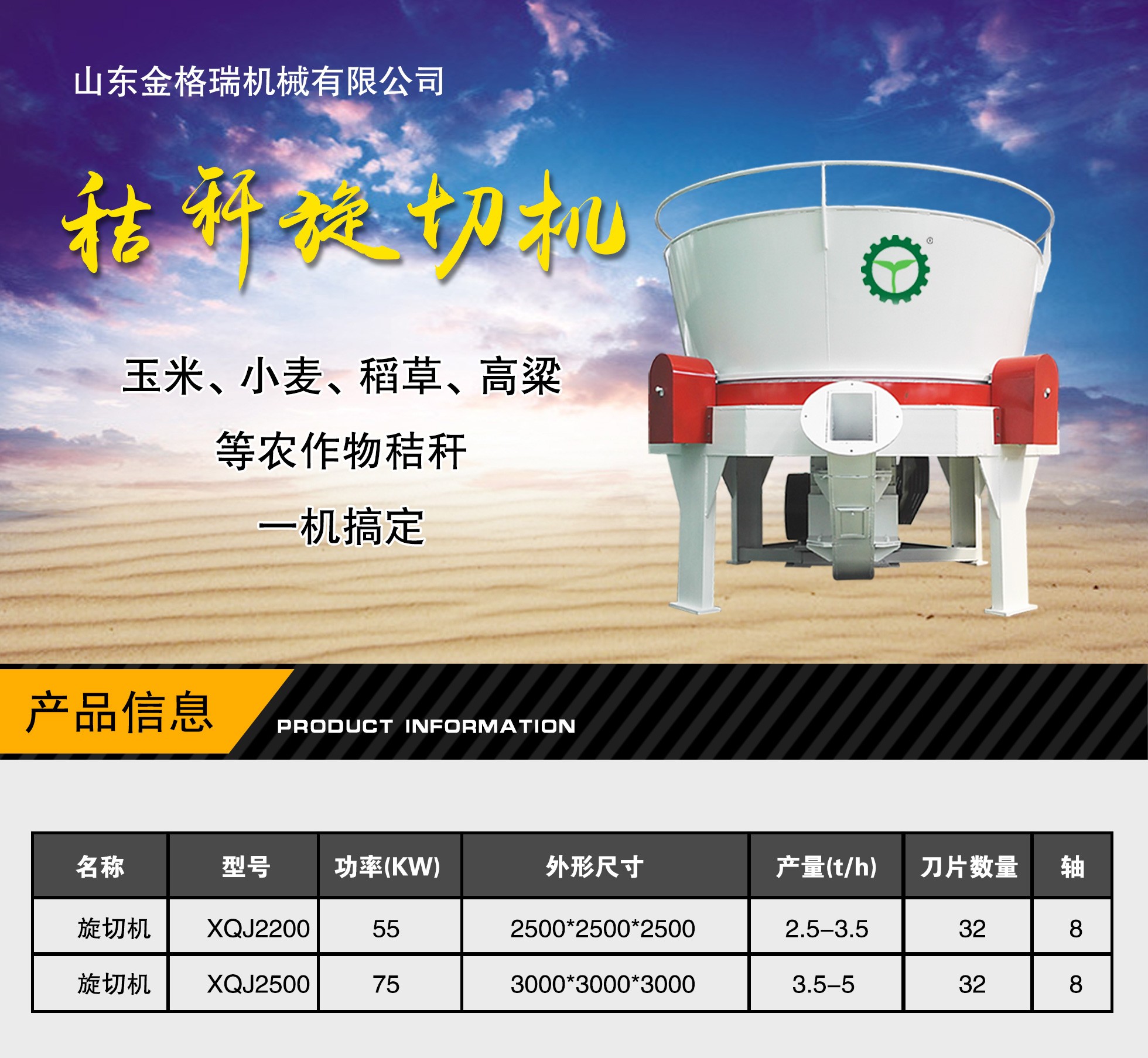 28圈注册网站(中国游)官方平台入口