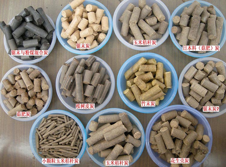 生物质颗；；；；；；剂峡帕