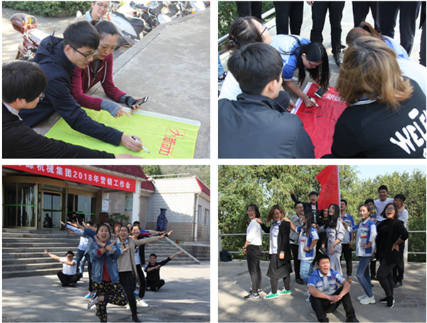 28圈注册网站拓展活动火热举行中