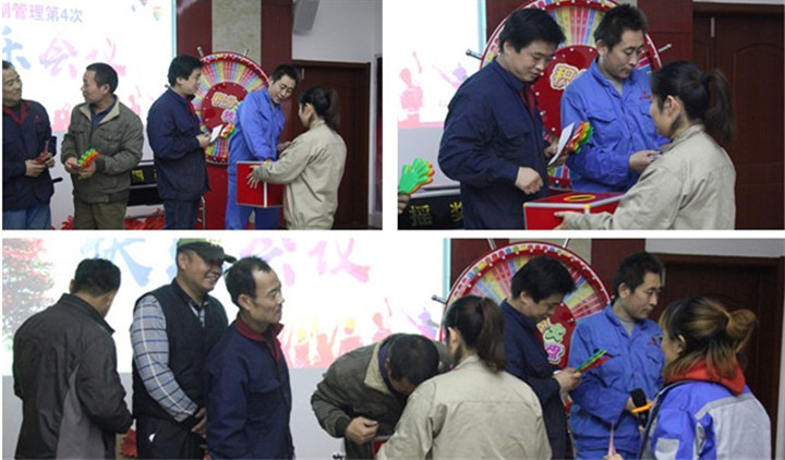 山东28圈注册网站第四次积分制快乐聚会抽奖活动