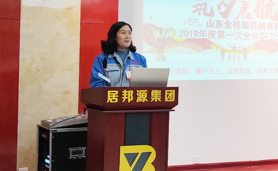 财务总监对2018年28圈注册网站公司账目情形做详细汇报讲话