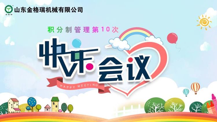 生物质颗；；；；；；；