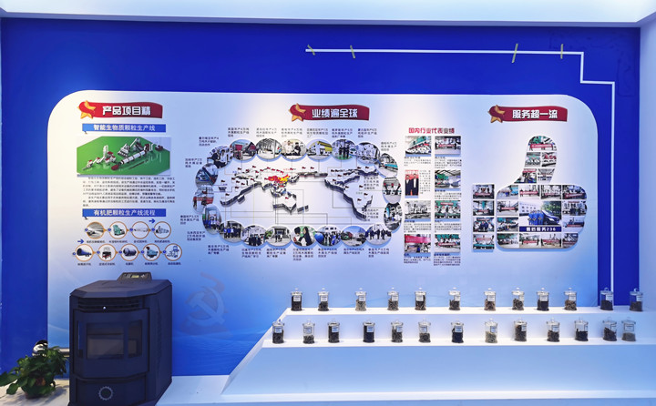 生物质颗；；；；；