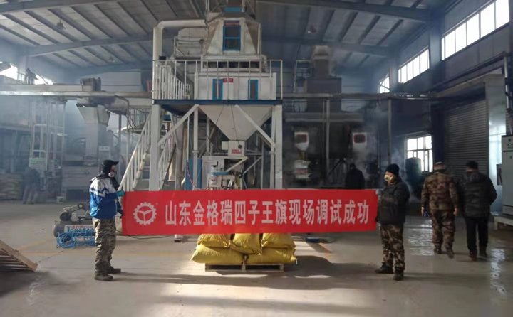 四子王旗生物质造；；；；；；魇岳殖