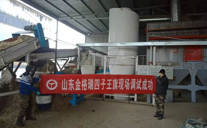 四子王旗生物质造；；；；；；魇韵殖