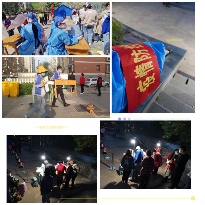 阻止现在，，，，，，，山东28圈注册网站协助社区事情职员累计为20000人次完成核酸检测事情。。。