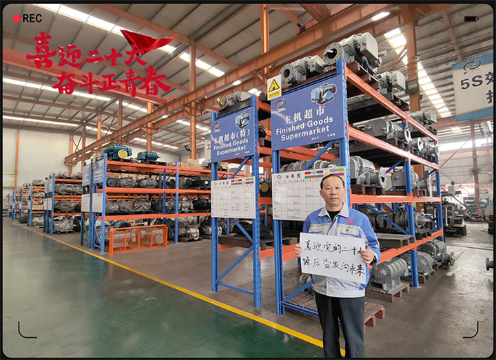 山东28圈注册网站以斗争之名 献礼二十大