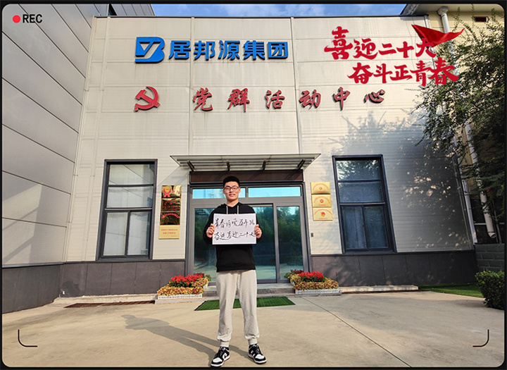 山东28圈注册网站以斗争之名 献礼二十大