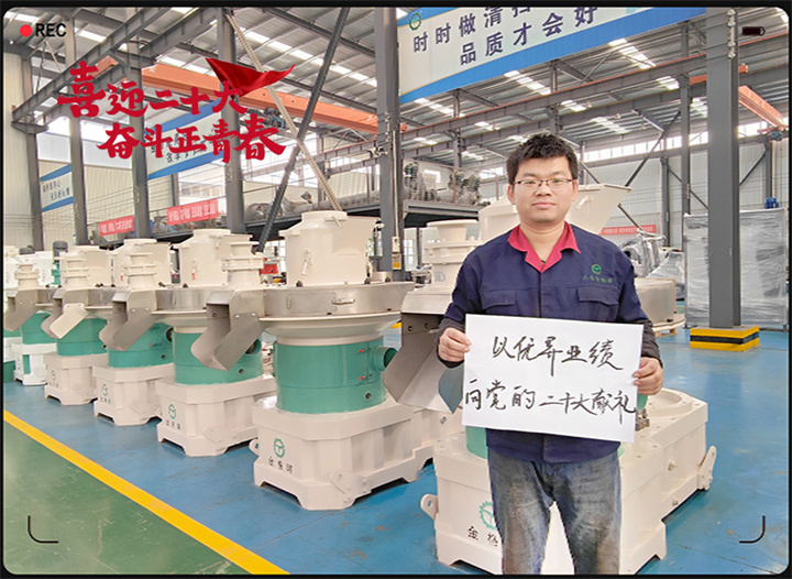 山东28圈注册网站以斗争之名 献礼二十大