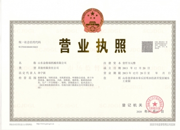 28圈注册网站颗粒；；；；抵凑展