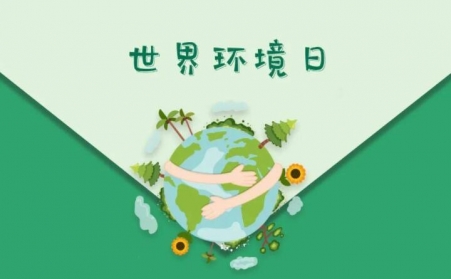 天下情形日-生物质颗；；；；；胛颐桥浜显市恚，，，，，，一起守护28圈注册网站家园