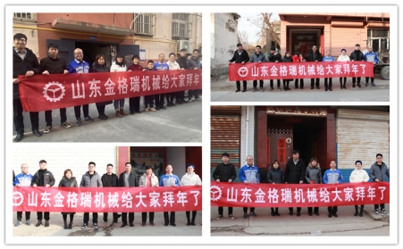 2023年山东28圈注册网站颗；；；；Ъ倚⑿暮啬晷凶钕攘