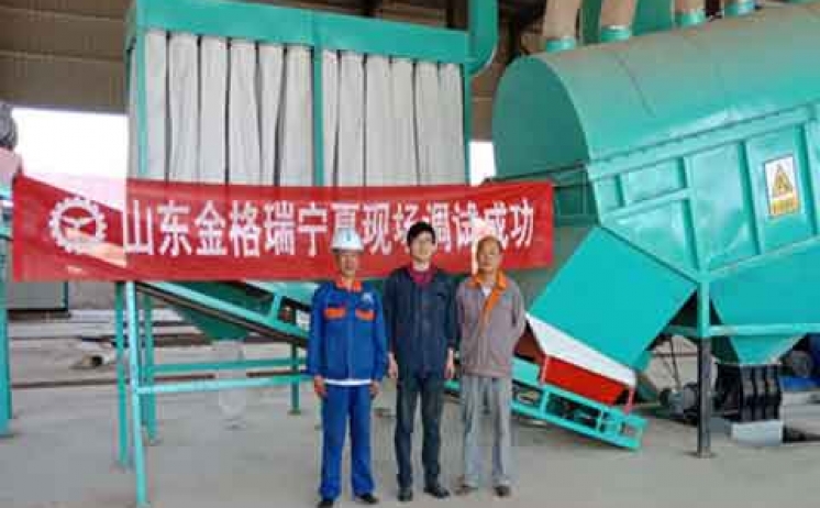 ?三聚绿能秸秆颗；；；；；呦殖