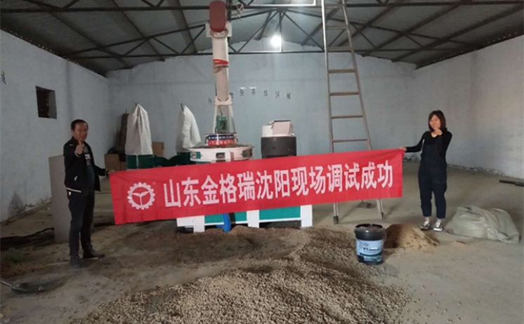 沈阳秸秆颗；；；；；；；魇岳殖