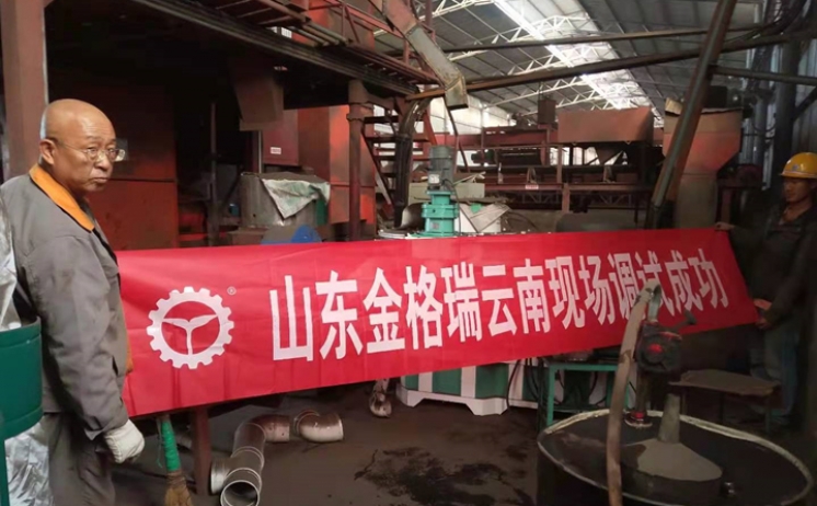 云南生物质燃料颗粒唬唬唬；魇岳殖