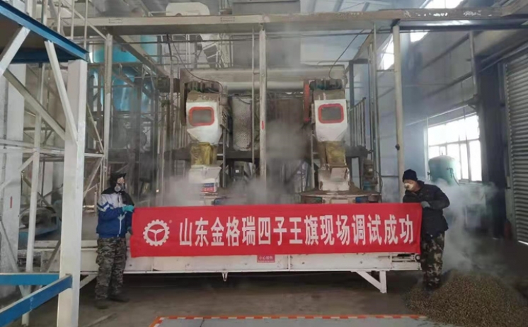 四子王旗生物质造；；；；；；魇岳殖